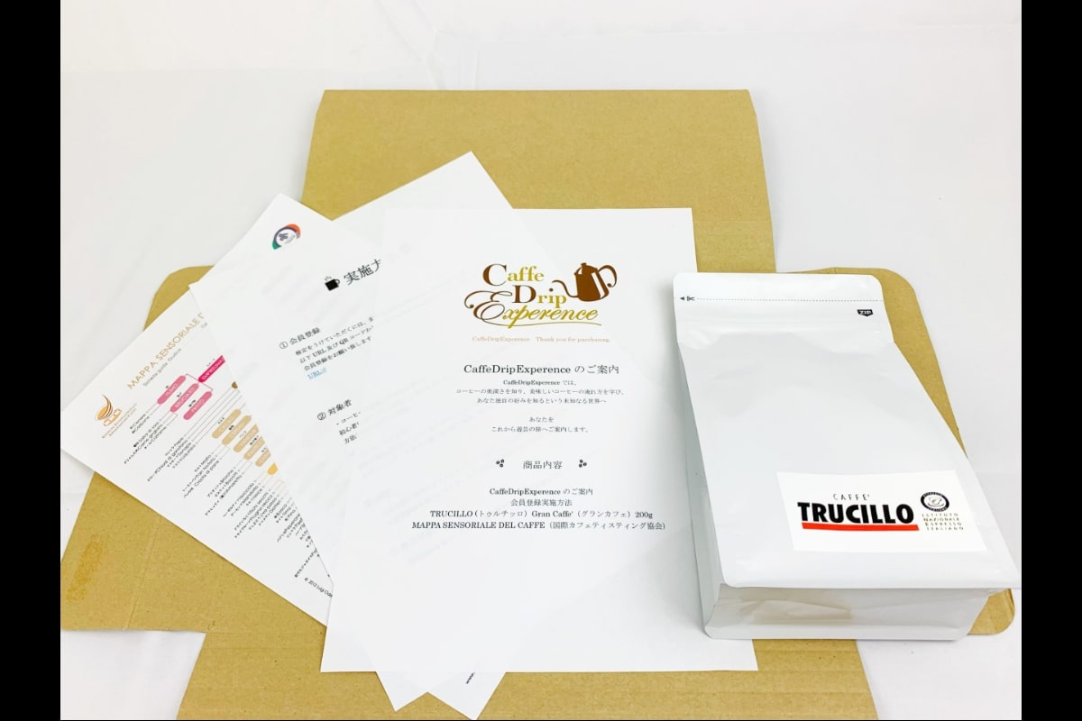 Caffe Drip ExperienceキットⅠ