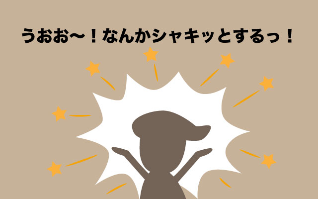 scolumimg2202145 | コーヒーステーション 食べてみることにすると