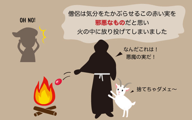 scolumimg2202147 | コーヒーステーション しかし