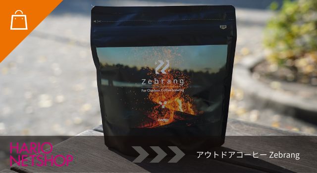 Zebrangコーヒー豆
