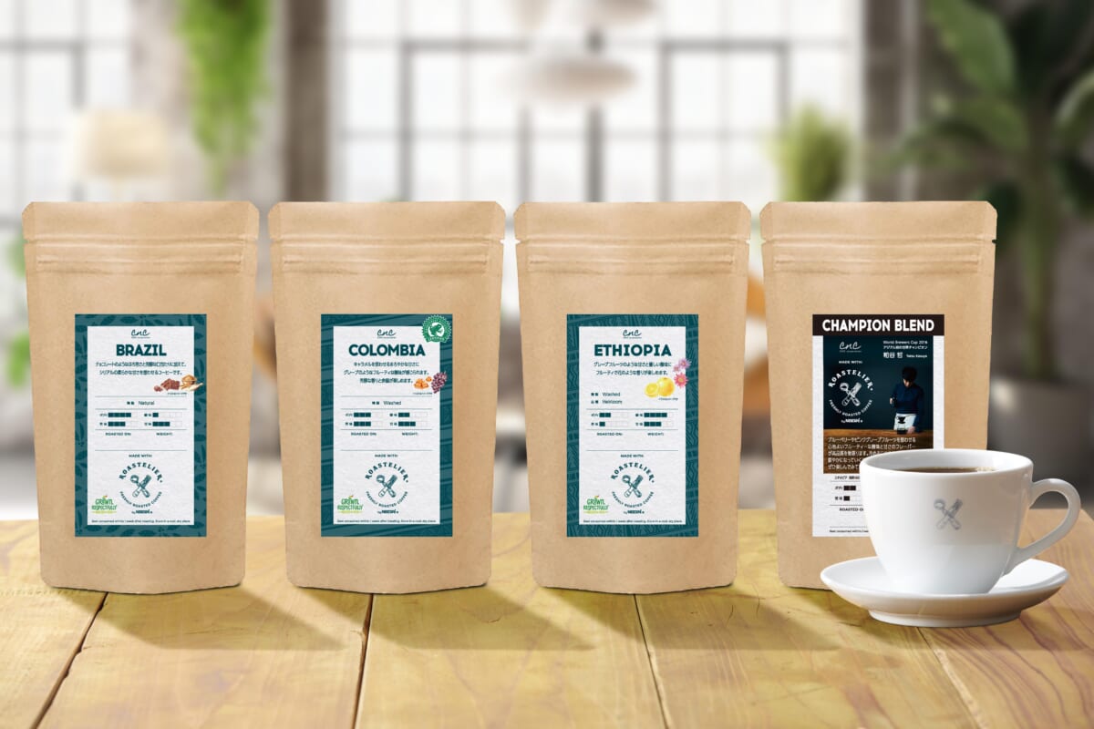 焙煎後12時間以内に出荷?!通販「ROASTELIER by NESCAFÉ」が開始