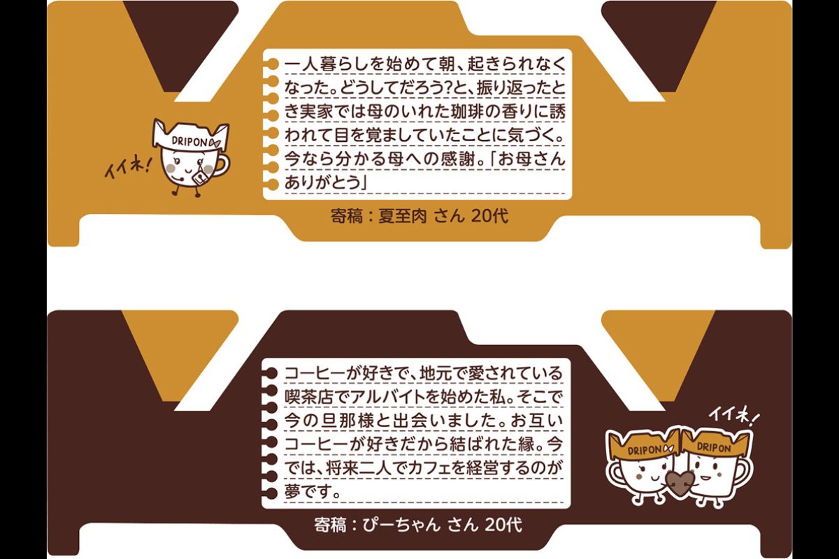 36エピソードが用意