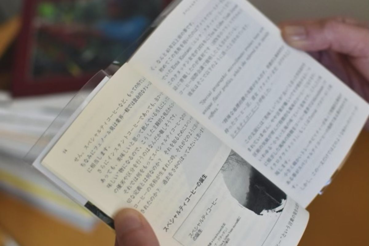 「Coffee Fanatic三神のスペシャルティコーヒー攻略本」の3つの特徴