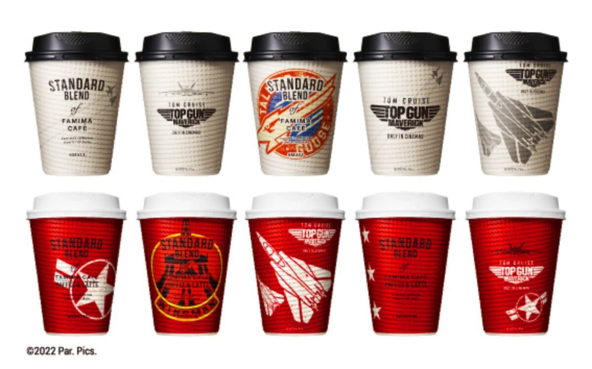 「トップガン マーヴェリック」のロゴや戦闘機をあしらったデザインカップ