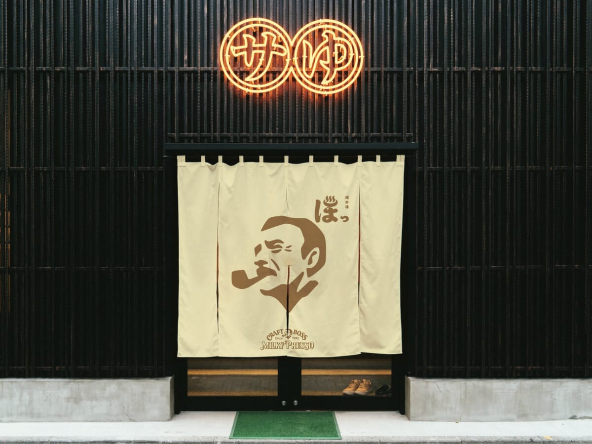 クラフトボスのミルキープレッソとコラボ