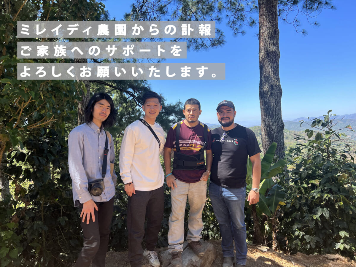 全量を引き取るために必要！クラファンをする理由