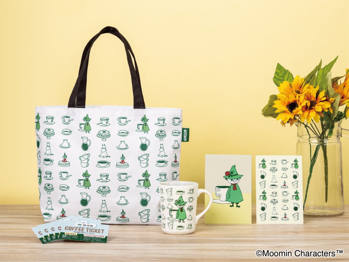 スナフキン×珈琲館