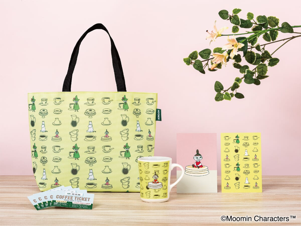 リトルミイ×珈琲館