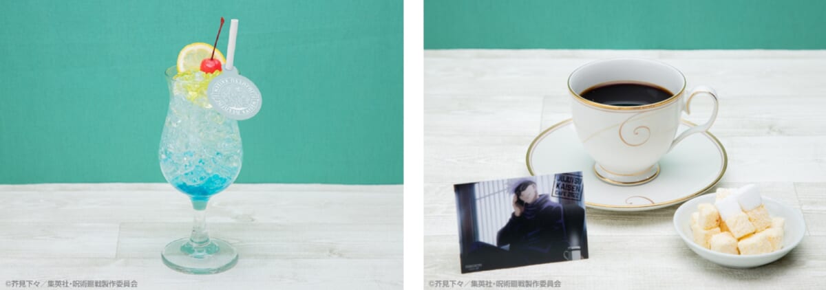 五条悟ドリンクメニュー