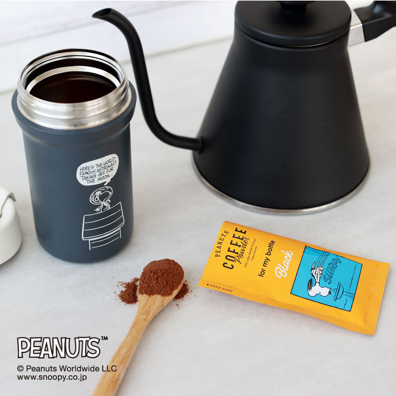 マイボトルにちょうどいい!