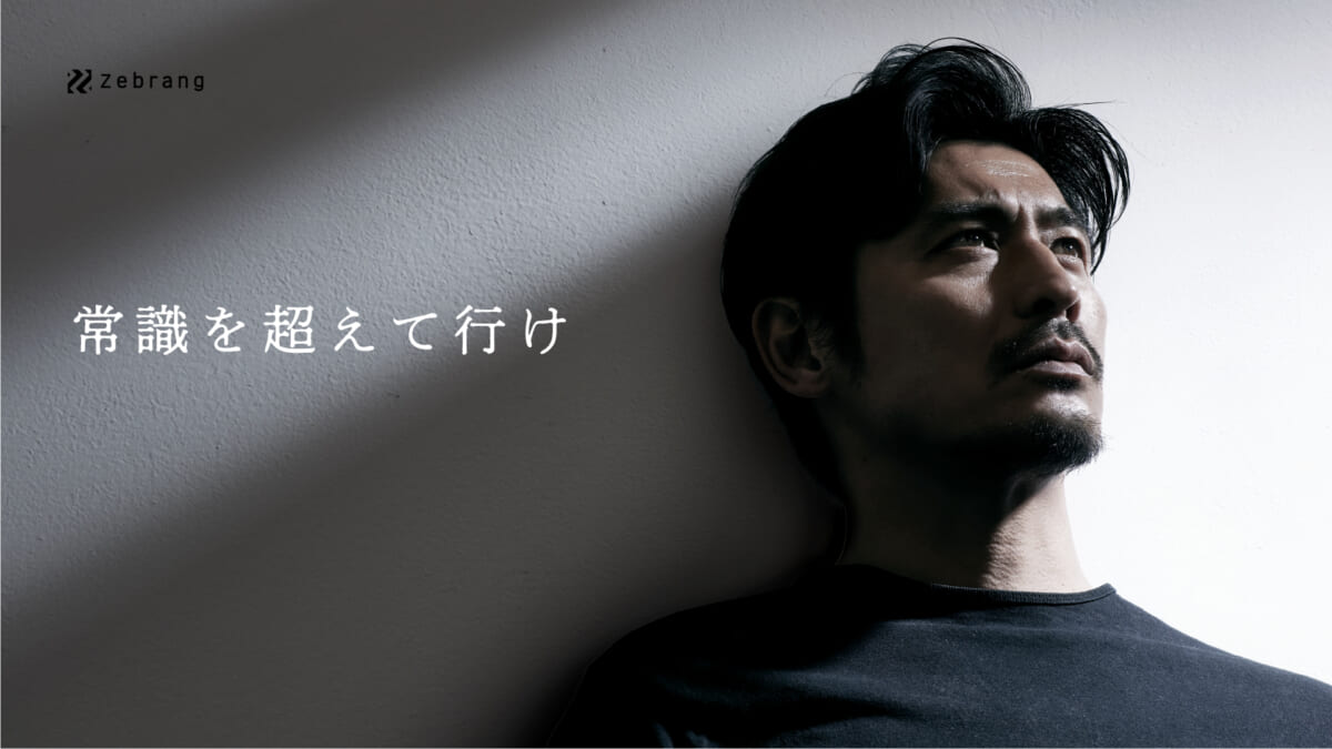 坂口憲二さんコメント