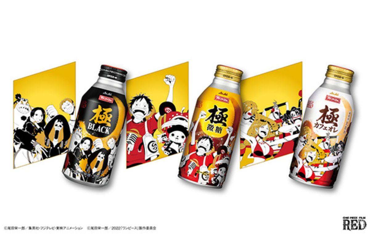『ワンダ 極ブラック/微糖/カフェオレ』各1種類　「ONE PIECEひとつながりの麦わらの一味」