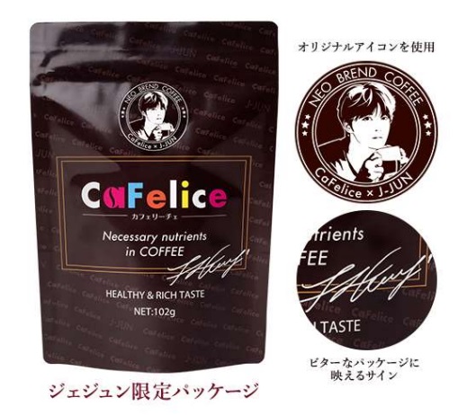 限定パッケージ・オリジナルグッズ