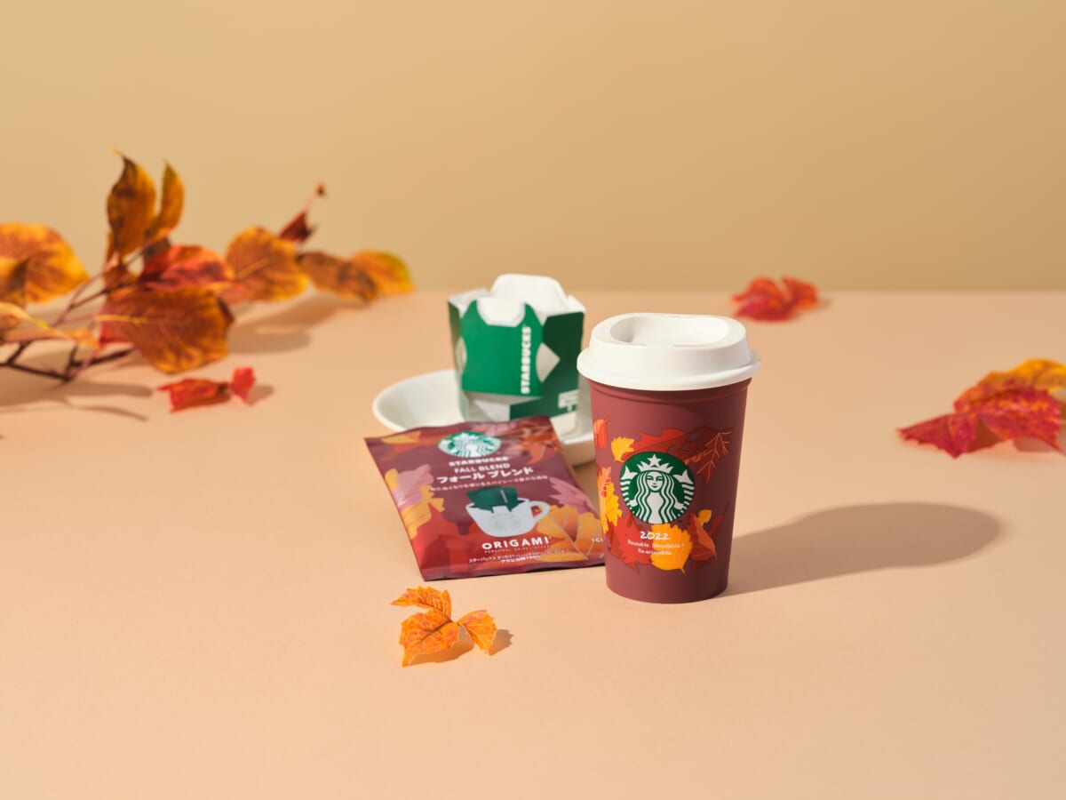 スパイシーで豊かな風味の秋限定コーヒー