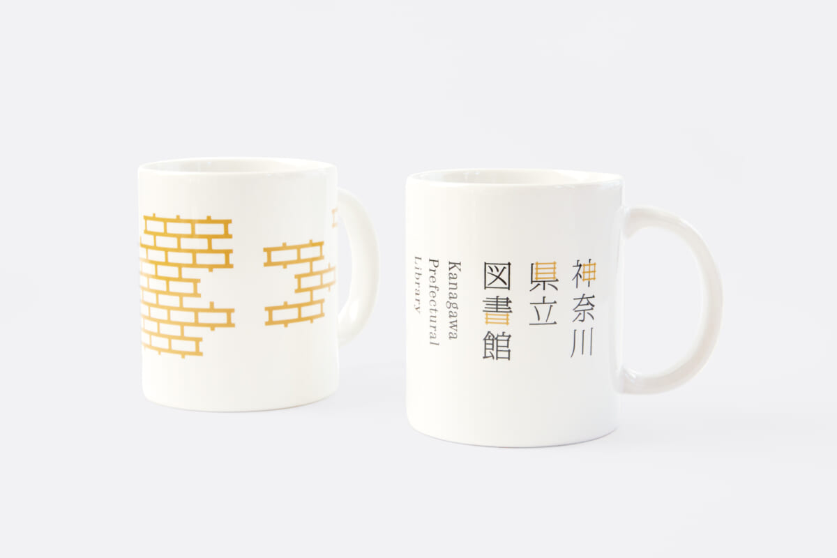 ここだけ！『神奈川県立図書館ブレンド』