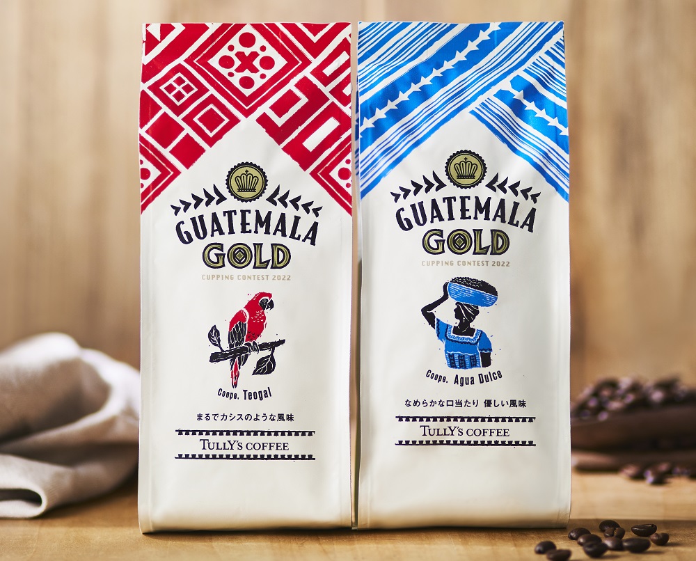 9月2日発売の金賞グァテマラ豆