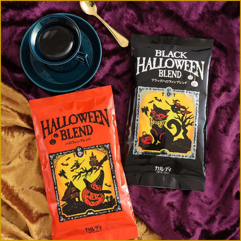 オリジナル コーヒー豆　ハロウィンブレンド／ブラックハロウィンブレンド　各税込¥855
