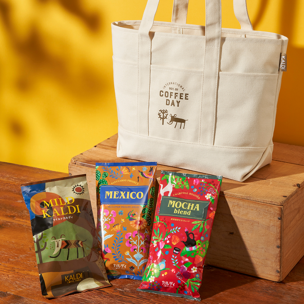 カルディのコーヒーの日は可愛いトランクボックスやコーヒーの日バッグなど充実！
