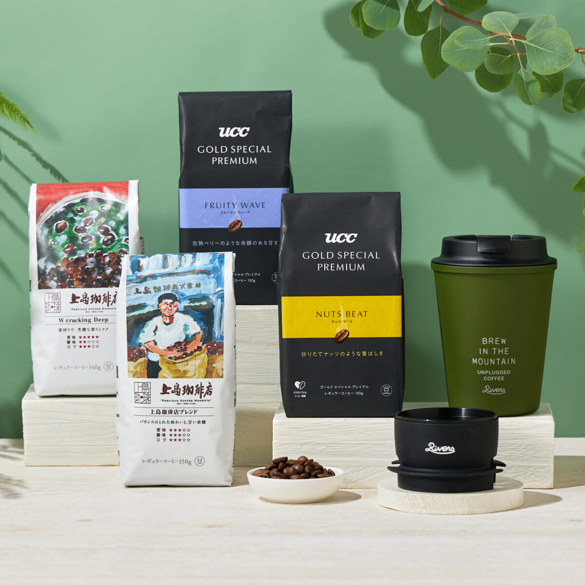 UCCコーヒーの日2022