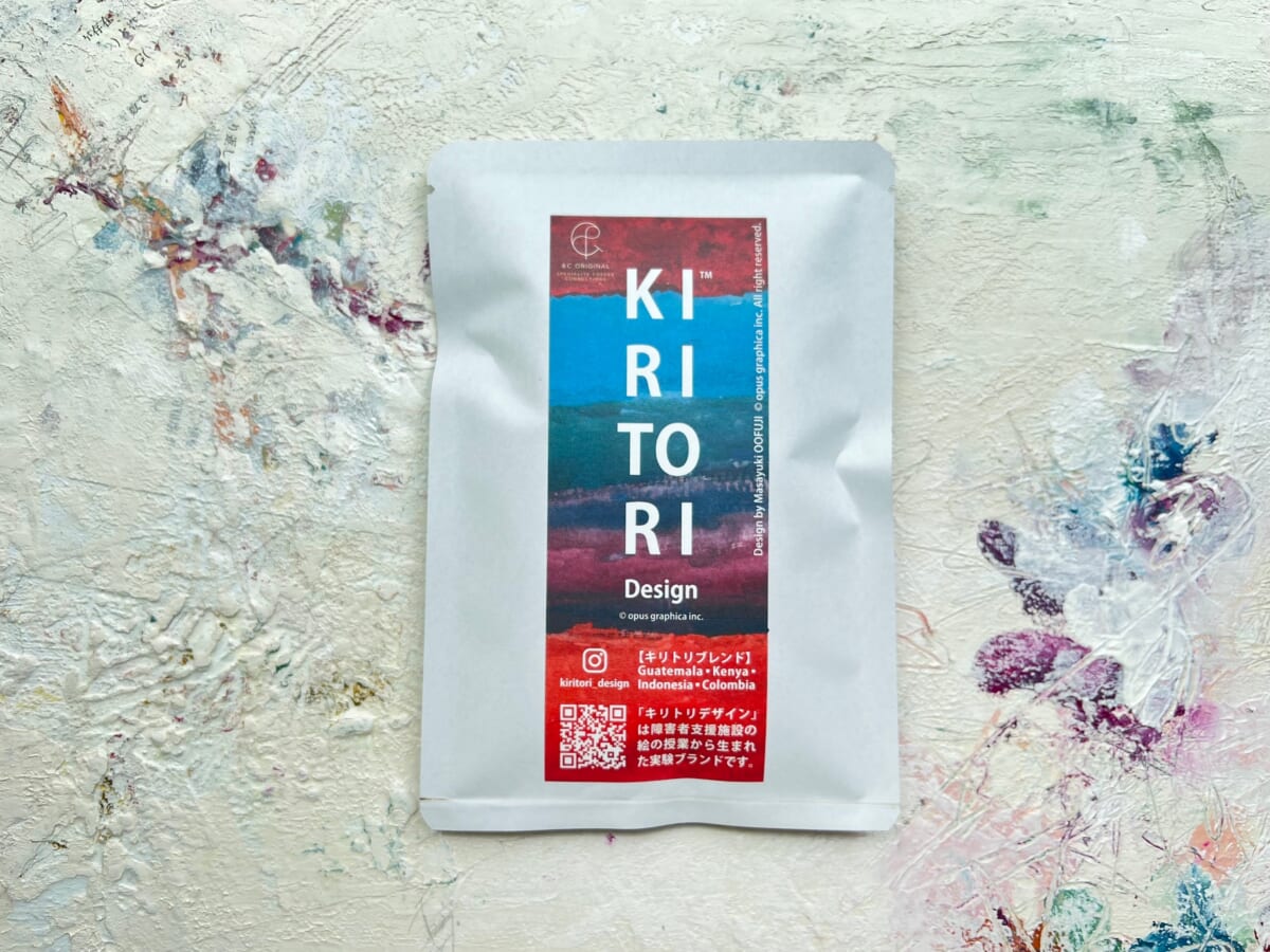 キリトリブレンド　ドリップパック　作画：はるき