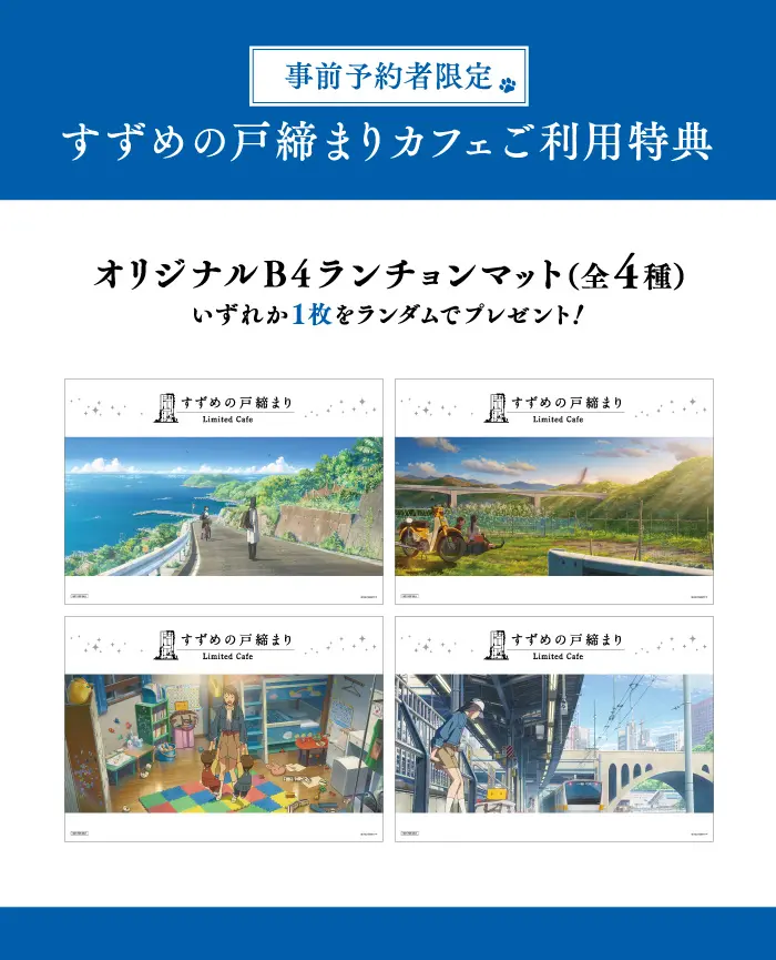 869644320a05688c0ce4dfdea3fadb458a61ae0700x8651 | コーヒーステーション