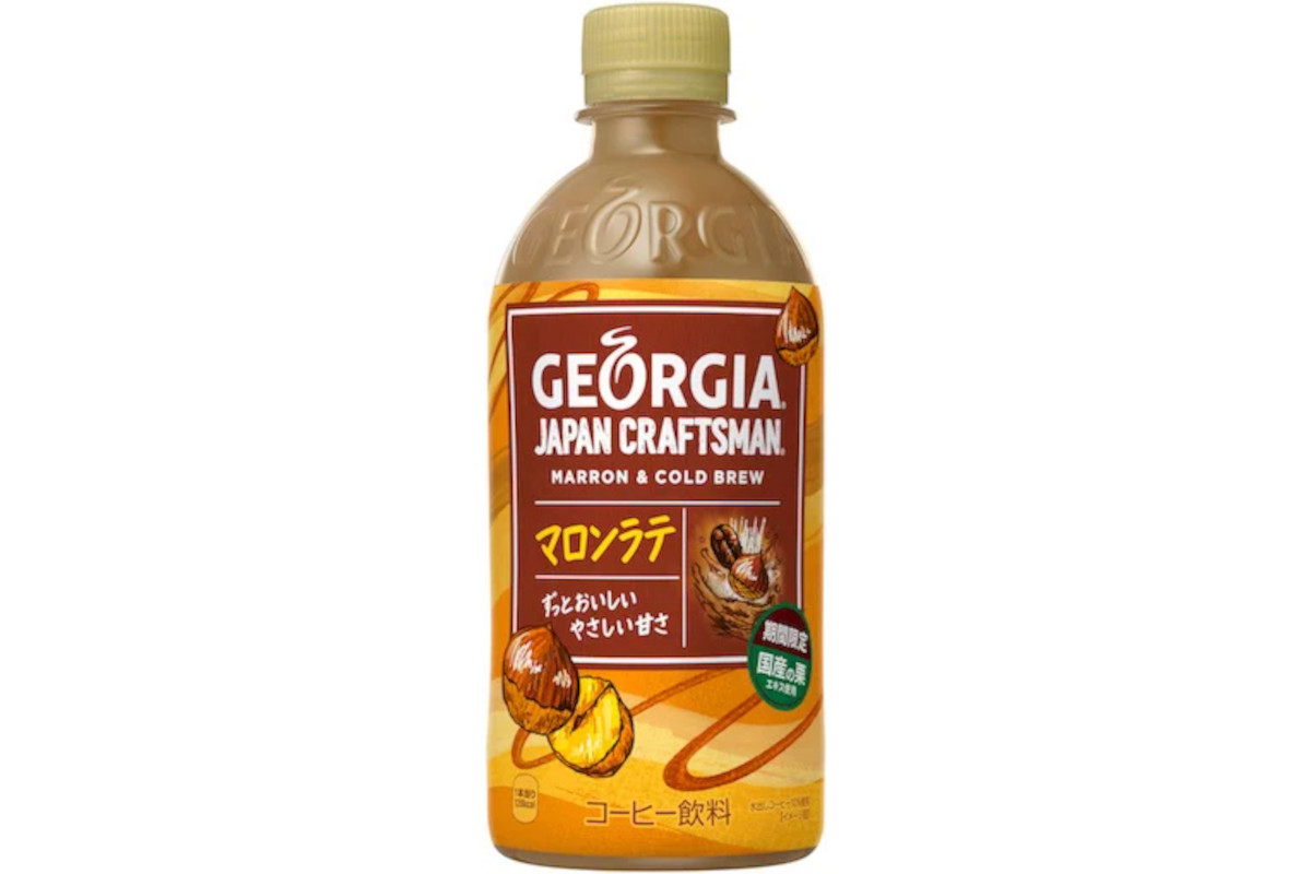 ジョージアクラフトマンシリーズ