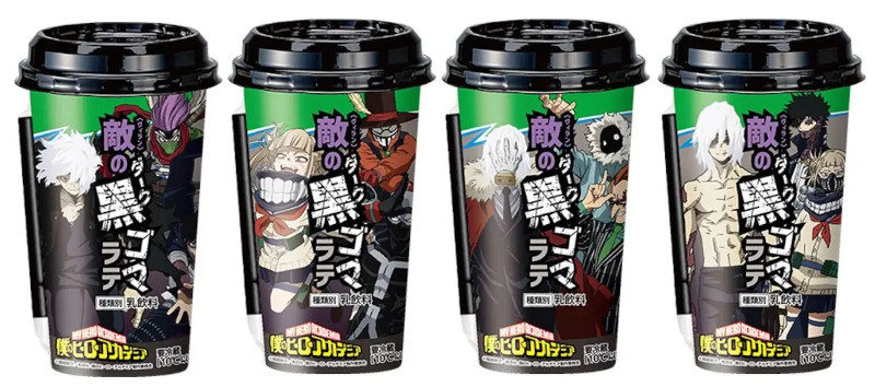 敵ヴィランのダーク黒ゴマラテ