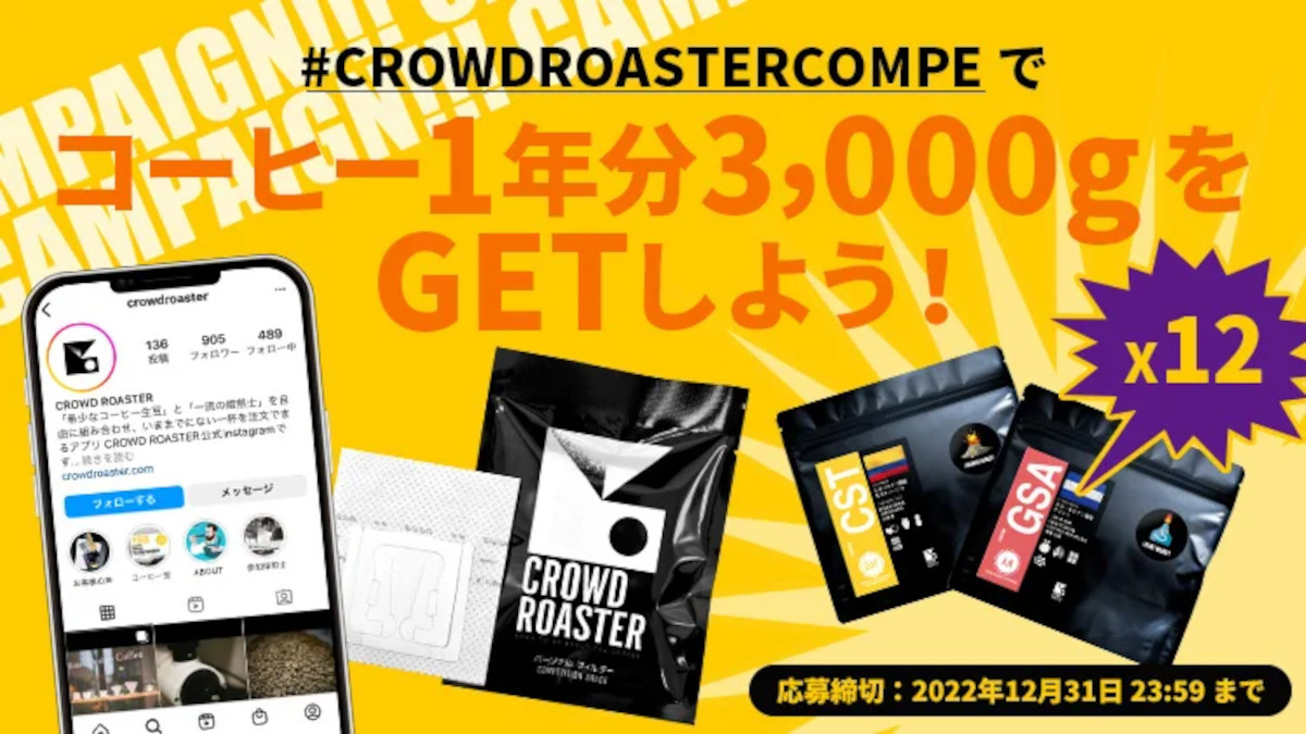 news202211112 | コーヒーステーション 1杯取り専用コーヒーフィルター