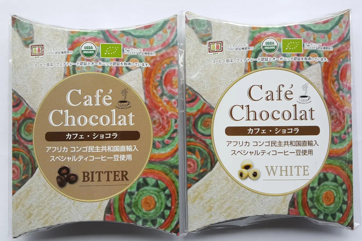 news202211191 | コーヒーステーション シェトラトレーディング