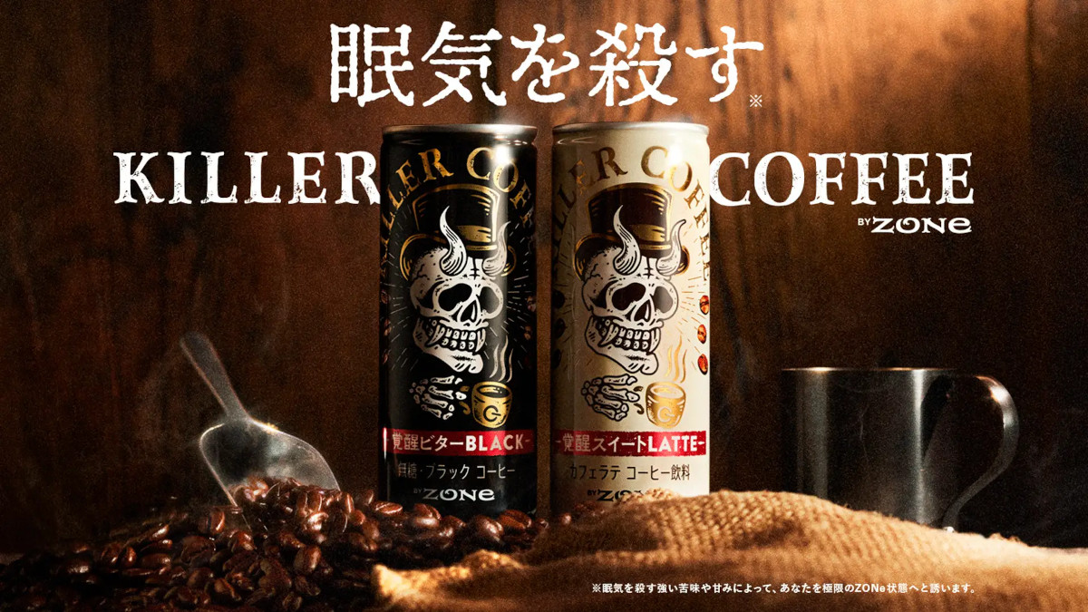 眠気を殺すＫＩＬＬＥＲ ＣＯＦＦＥＥキラーコーヒー