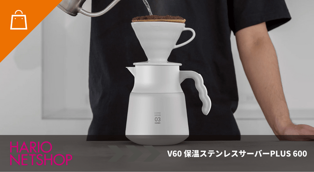 3 | コーヒーステーション