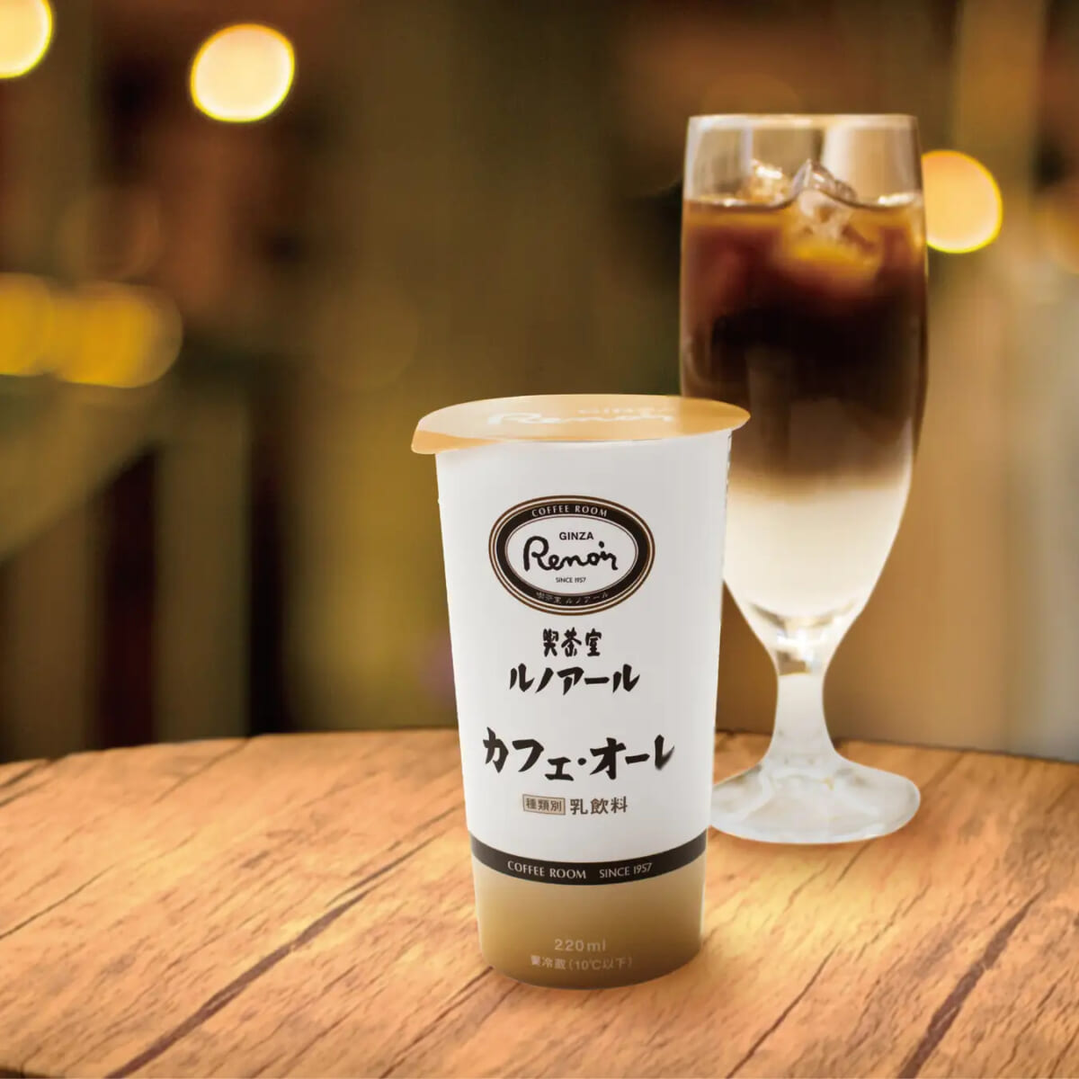 230120r | コーヒーステーション