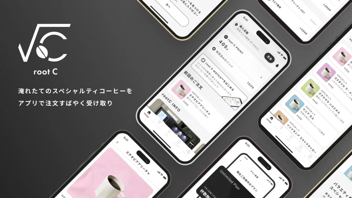 230216r2 | コーヒーステーション