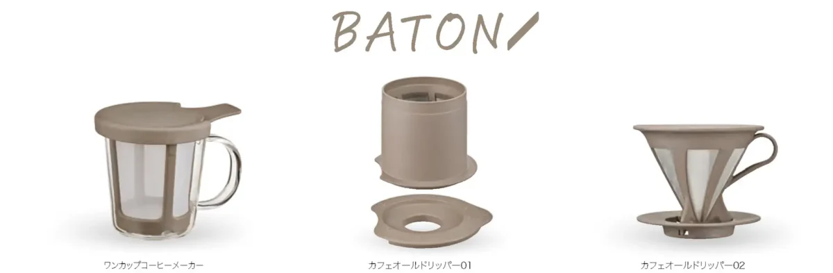 230301h1 | コーヒーステーション