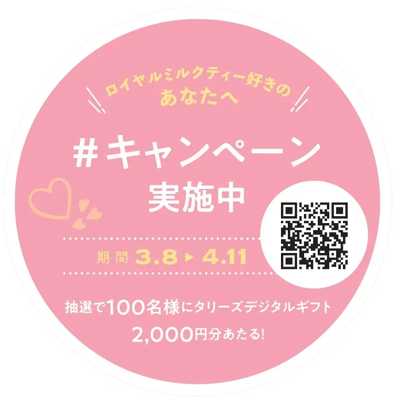 230307t3 | コーヒーステーション