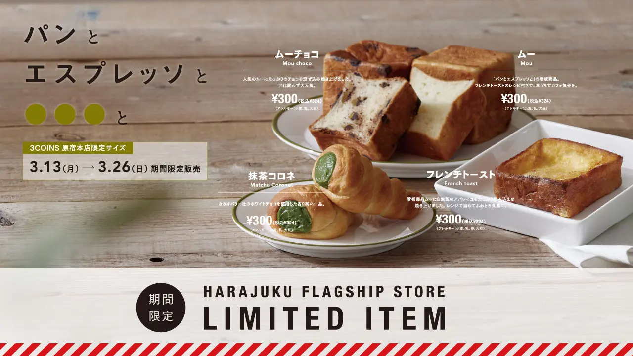 2303103p7 | コーヒーステーション