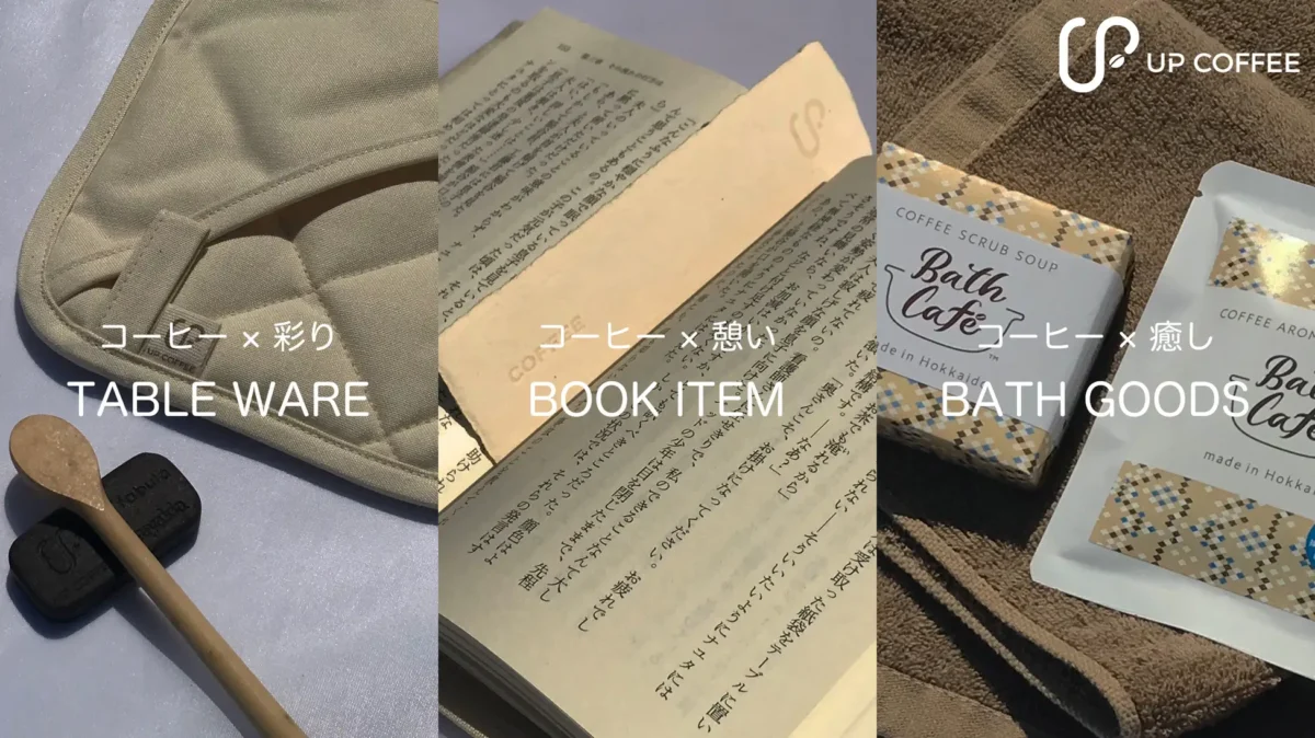 230323g2 | コーヒーステーション