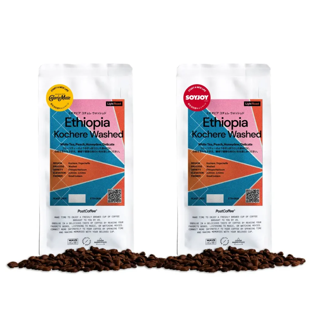 240412p1 | コーヒーステーション