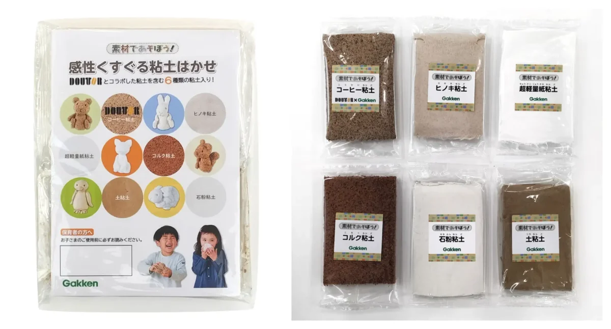 230511g3 | コーヒーステーション