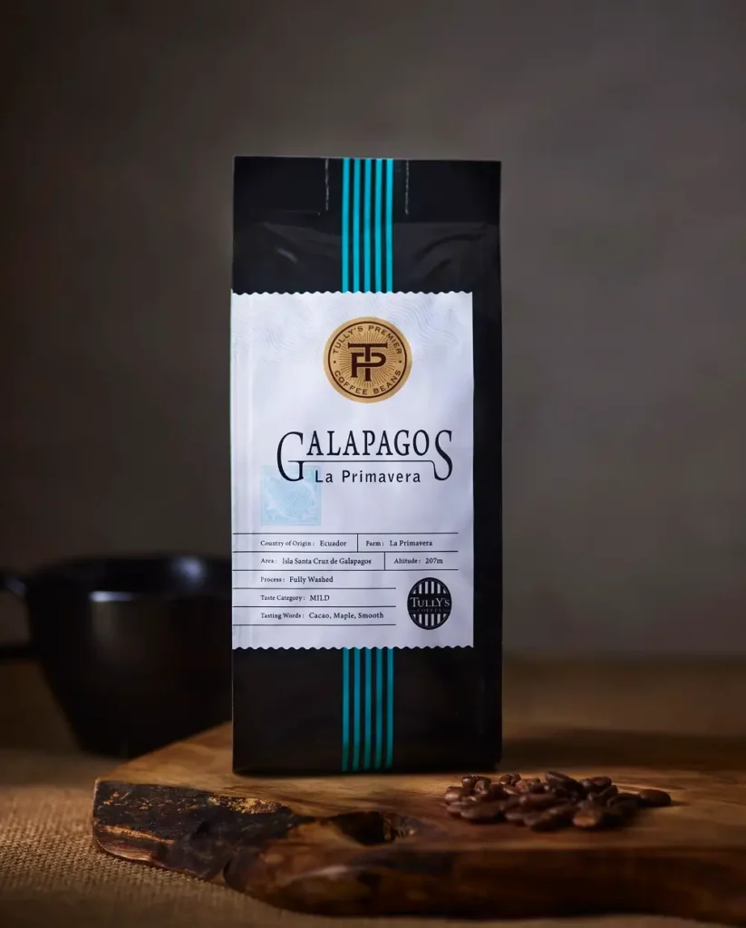 230524t1 | コーヒーステーション