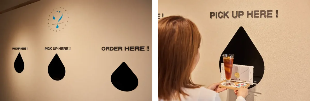 230718u2 | コーヒーステーション