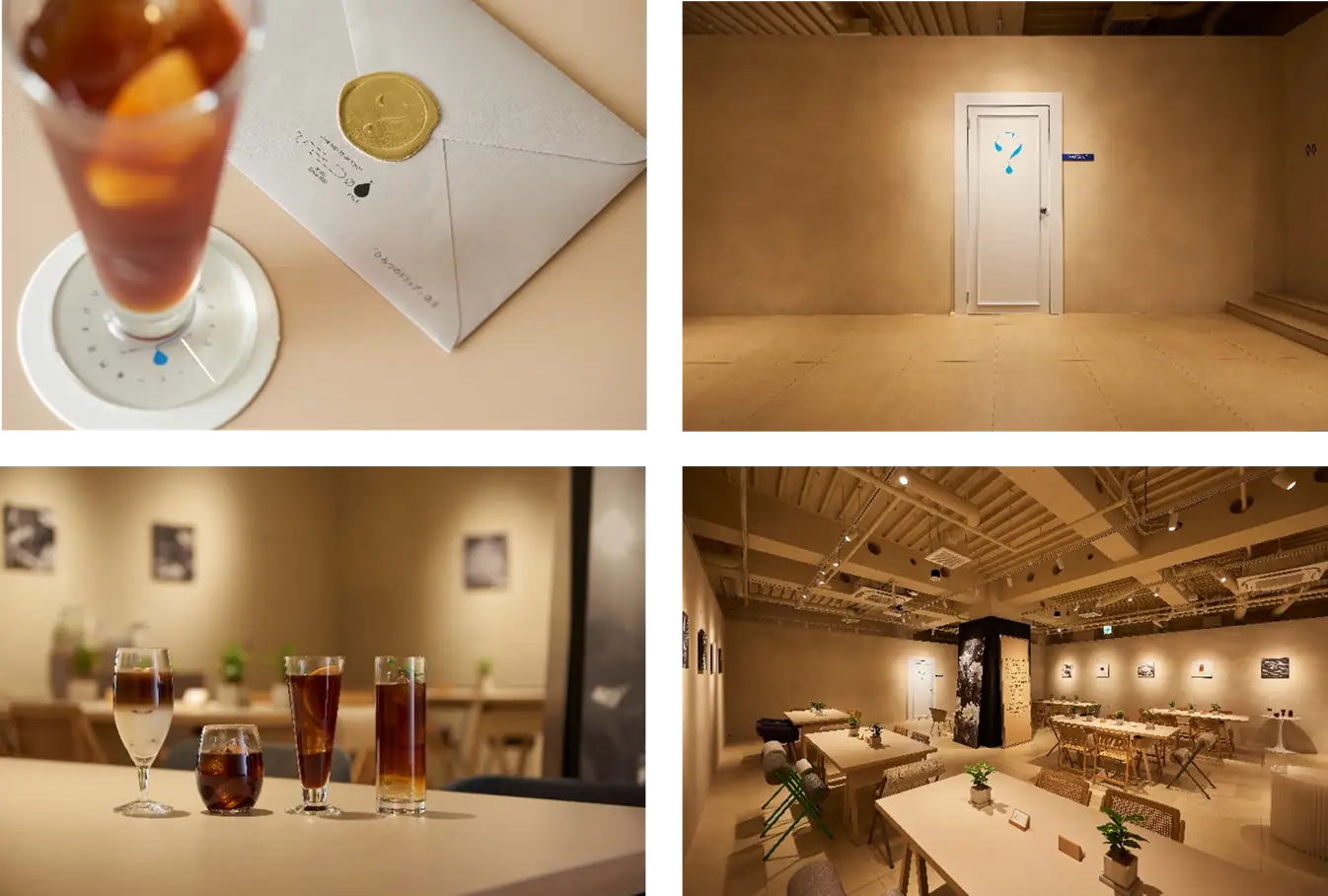 230718u3 | コーヒーステーション