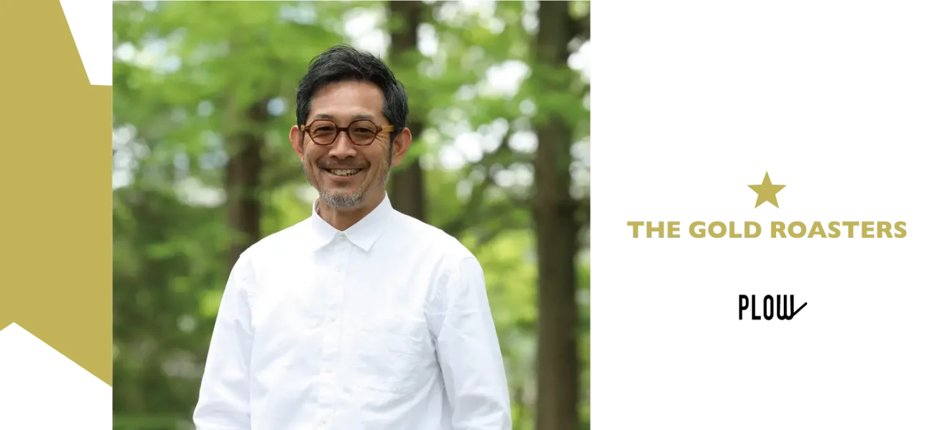 230726t1 | コーヒーステーション