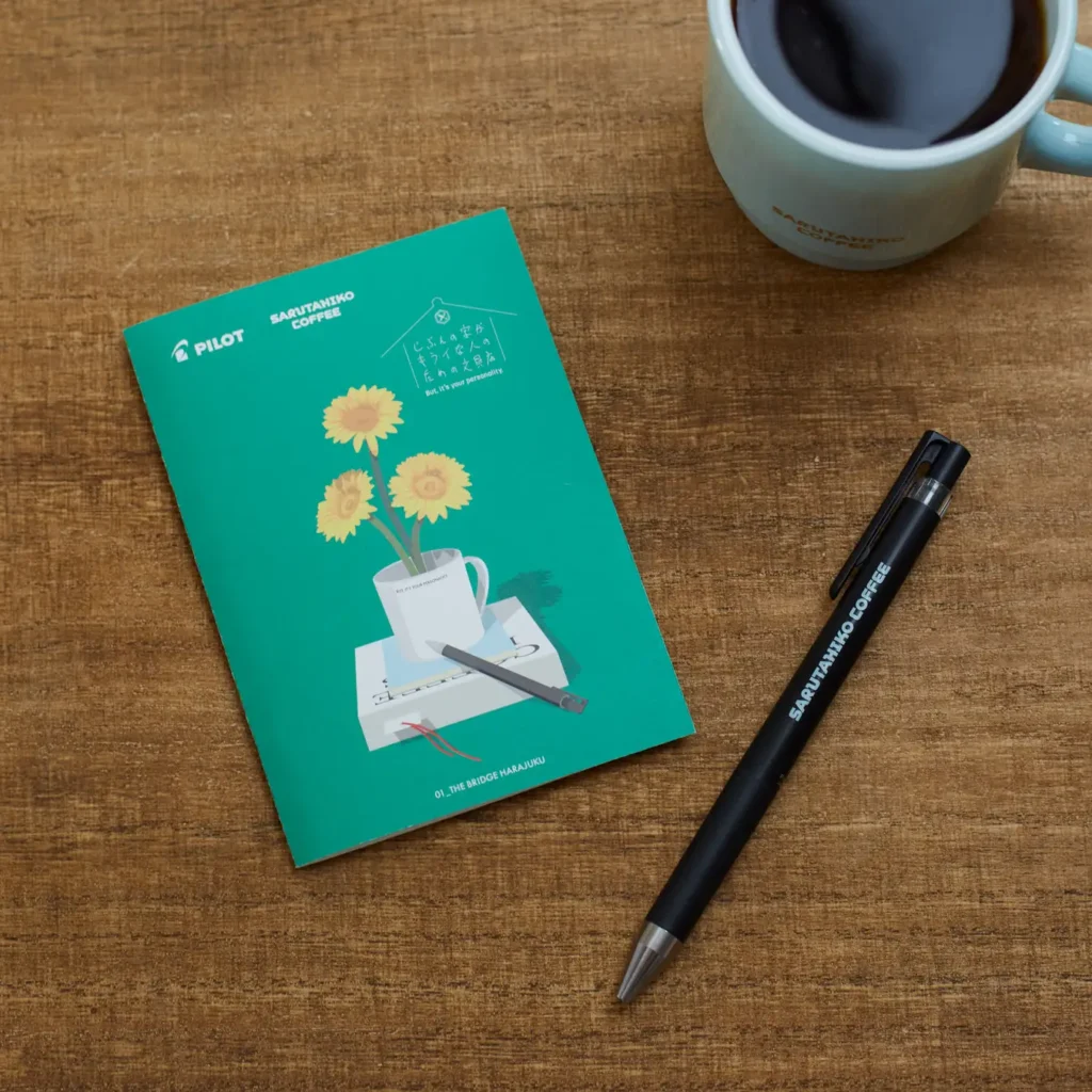 230728sp2 | コーヒーステーション