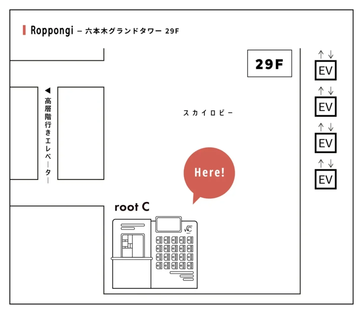 230831r1 | コーヒーステーション