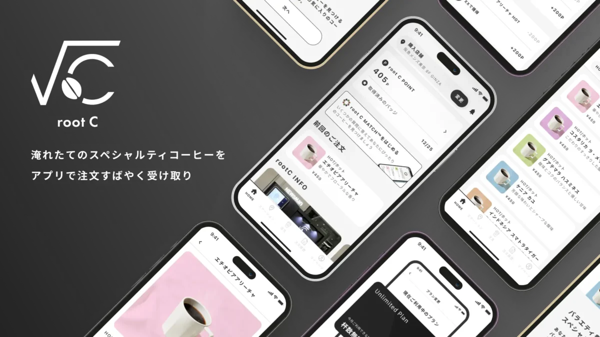 230831r2 | コーヒーステーション