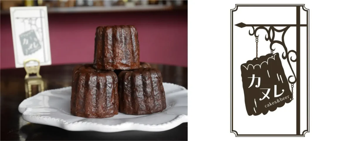 230921c6 | コーヒーステーション