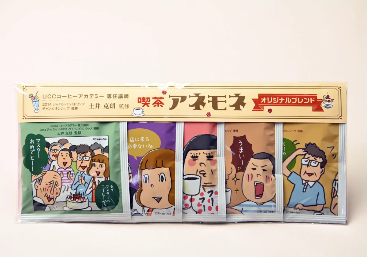 231002a3 | コーヒーステーション