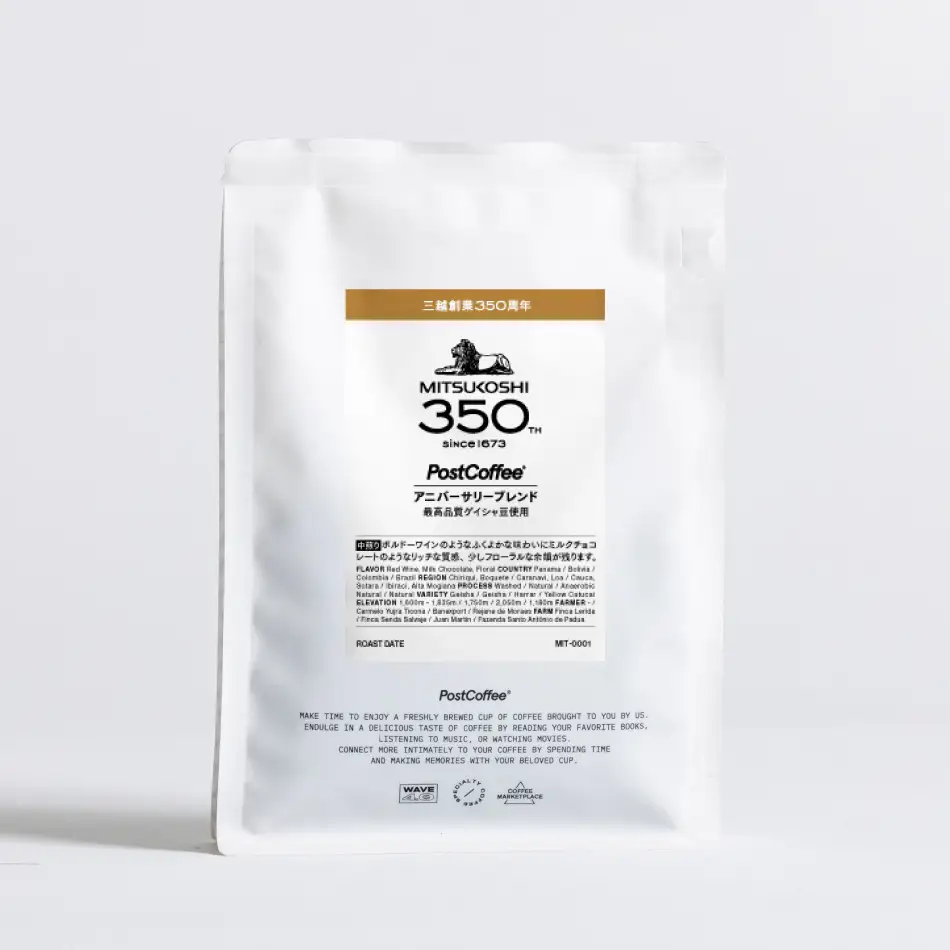 231012p1 | コーヒーステーション