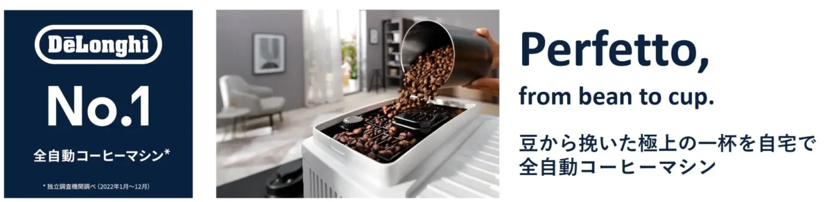 231110d9 | コーヒーステーション